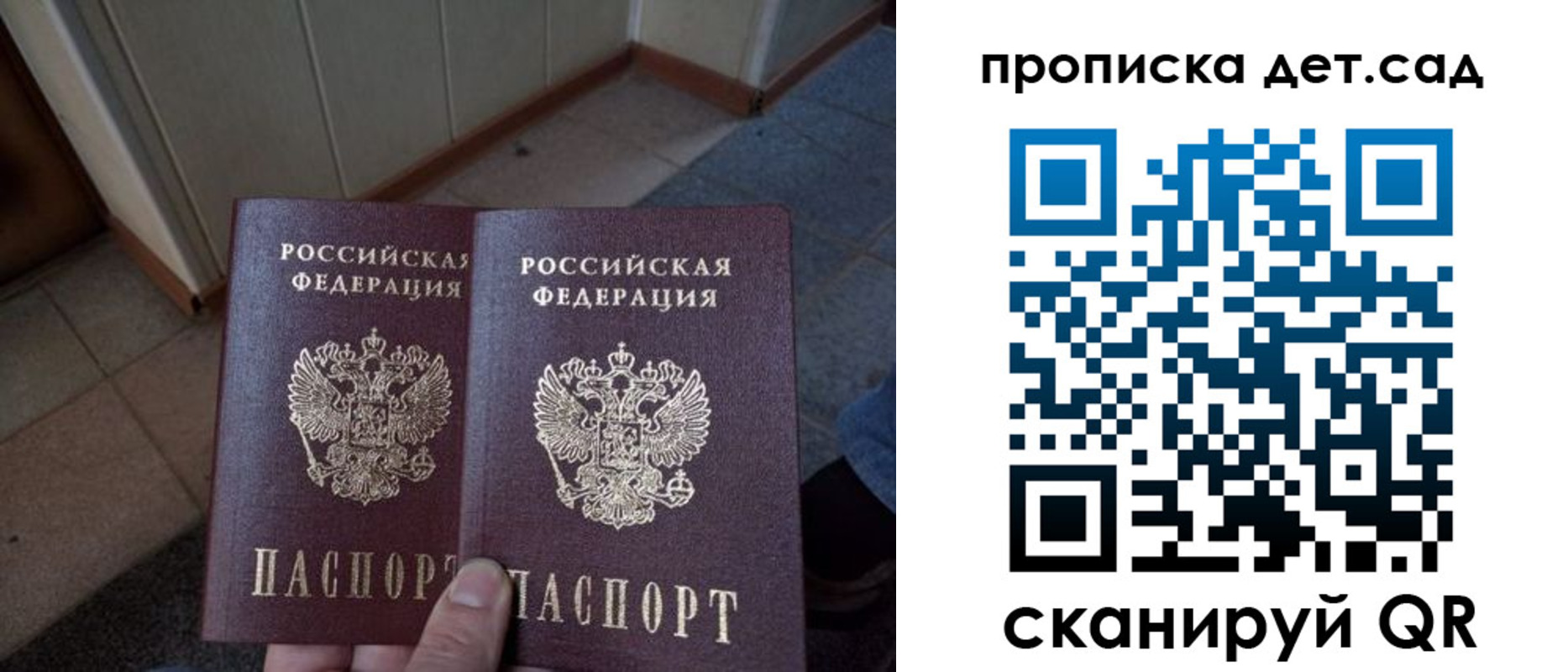 временная регистрация в Магаданской области