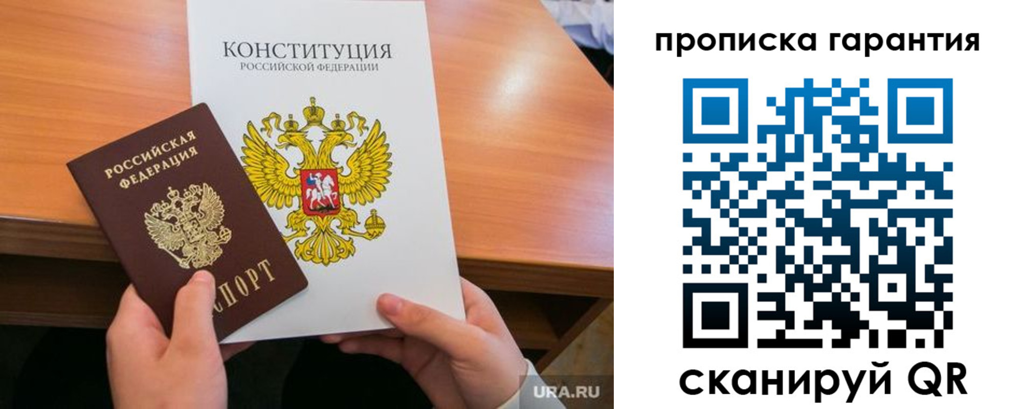 временная регистрация в Магаданской области