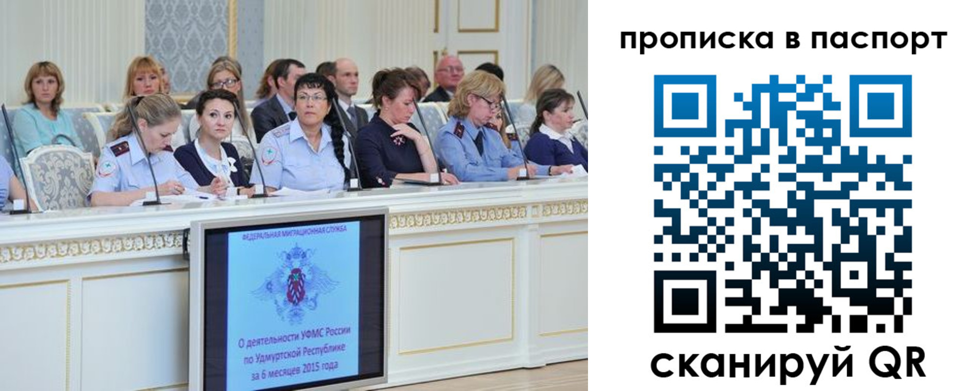 прописка регистрация в Магаданской области