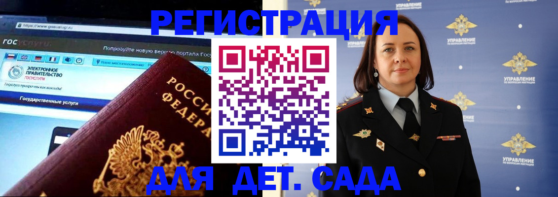 пропишу в квартире в Магаданской области